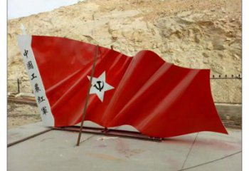 隆德幼兒園紅旗雕塑，鐵藝文化雕塑，鑄造制作