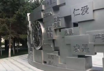 城西景墻雕塑，不銹鋼立體字雕塑，校園景墻雕塑