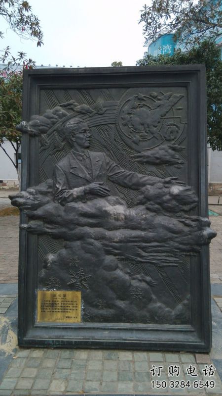萬柏林公園浮雕定做，景觀擺件，鍛銅墻體浮雕制作廠家