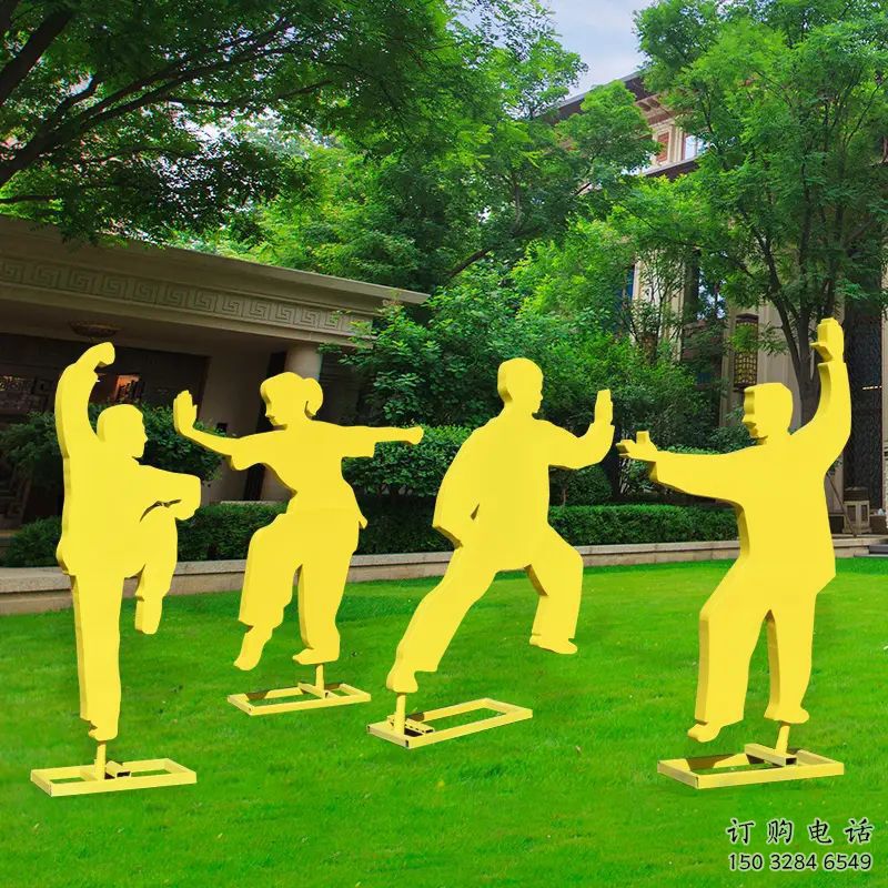 雅安公園太極雕塑