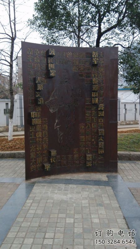 城關(guān)浮雕制作廠家，城市雕塑，景觀墻體浮雕專供