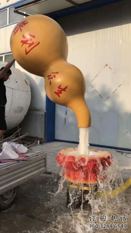 林芝企業葫蘆雕塑