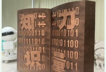 濟南銅書籍雕塑廠家,鑄造工藝,銅書籍雕塑精選