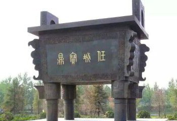 銅川寶鼎制作