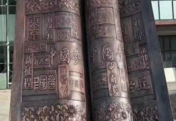 克拉瑪依鍛鋼銅書本雕塑定價(jià)，中式工藝，銅書本雕塑廠家定價(jià)