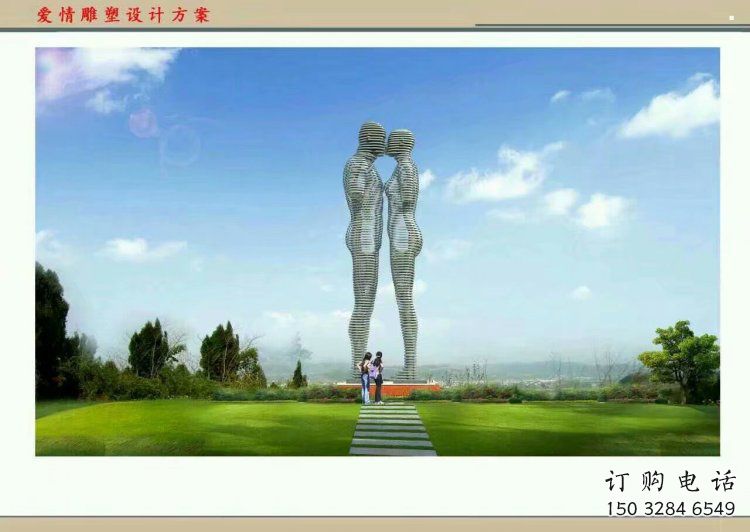 大渡口鏤空人物雕塑承接，陸地擺件，鐵藝字母人物雕塑制造商