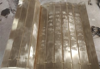 保山金屬浮雕制作，鑄銅組合，公共校園浮雕廠家
