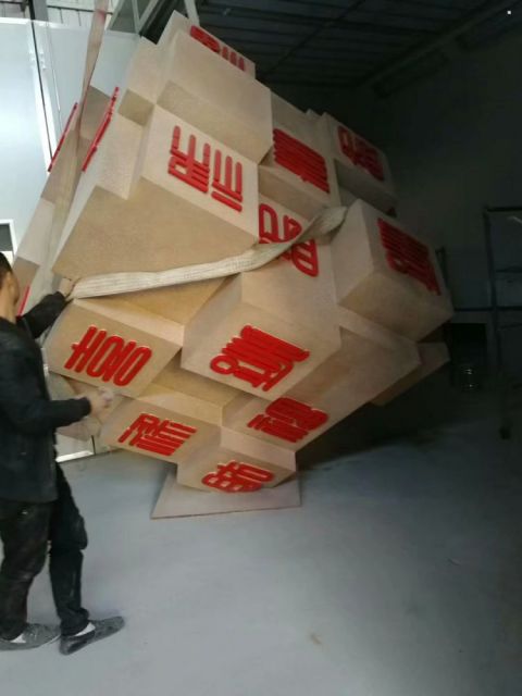 景觀魔方雕塑 剪影景觀小品 商業街雕塑